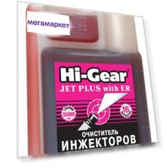 Очиститель инжекторов Hi-Gear HG3238 содержит ER