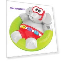 Интерактивная игрушка для купания 1 TOY Веселый слоненок