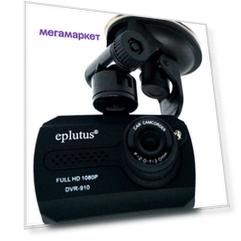 Видеорегистратор Eplutus DVR-910