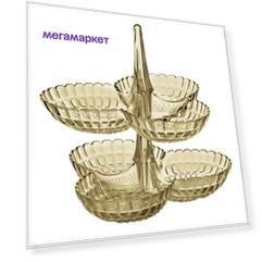 Менажница Guzzini Tiffany песочный