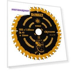 Пильный диск по дереву  DeWALT DT10301-QZ