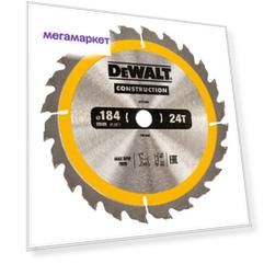 Пильный диск по дереву  DeWALT DT1939-QZ
