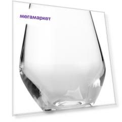 Набор стаканов для виски Crystalite Bohemia 2S035/350