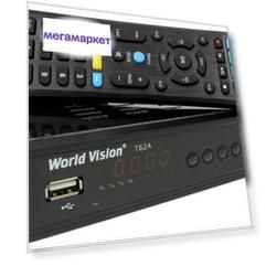 DVB-T2 приставка World Vision T62A Black