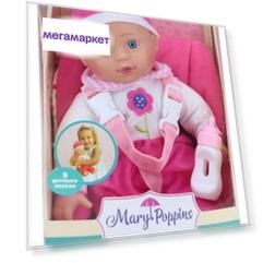 Интерактивная кукла Mary Poppins Полли 451261