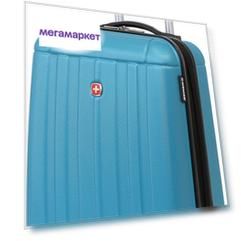 Чемодан Wenger Swissgear Uster голубой S
