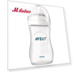 Детская бутылочка Philips Avent