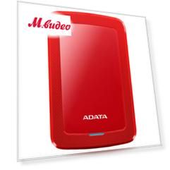 Внешний жесткий диск 2.5" ADATA
