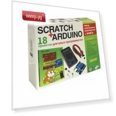 Конструктор ARDUINO Дерзай! Scratch+Arduino 18 проектов для юных программистов + книга 978-5-9775-3959-3