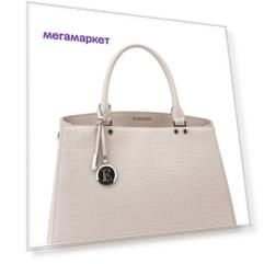 Сумка женская кожаная Eleganzza Z5533-4796 бежевая