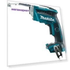 Акк. безударная дрель-шуруповерт Makita DFS452Z  БЕЗ АККУМУЛЯТОРА И З/У