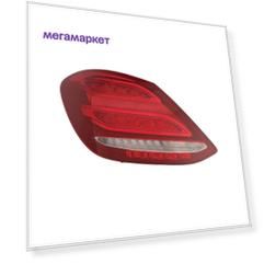 Фонарь задний Mercedes-Benz A2059060357