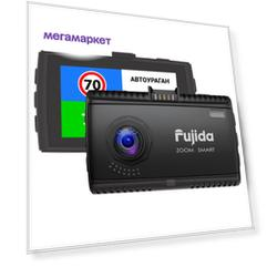 Видеорегистратор Fujida Zoom Smart WiFi FullHD с GPS-информатором и WiFi-модулем
