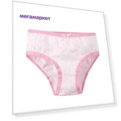 Трусы для девочки Bossa Nova, цв.розовый, р-р 158