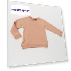 Толстовка для девочки Artie, цв.розовый, р-р 92