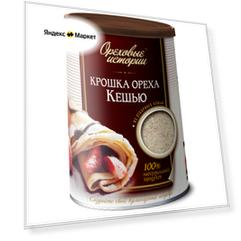 Кешью Ореховые истории обжаренный, крошка, 150 г