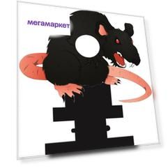Мишень для пневматики подъёмная металлическая толщина стали 3 мм "Крыса" Ж5