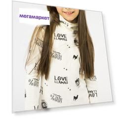 Водолазка для девочки Button Blue, цв.бежевый, р-р 122