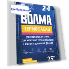 Клей для утеплителя Волма Термофасад 25 кг