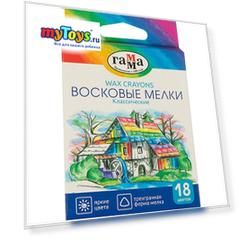 Восковые мелки Гамма "Классические", 18 цветов