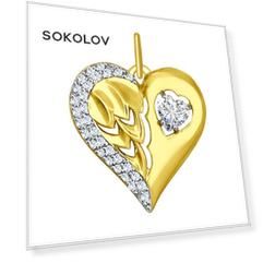 Подвеска SOKOLOV из желтого золота с фианитами