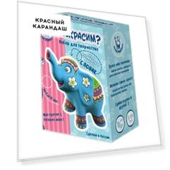 Керамическая фигурка-раскраска "Слоник"
