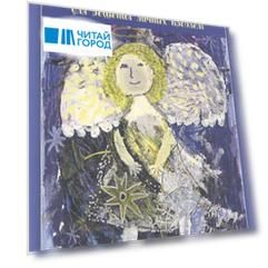 Сказкотерапия для решения личных проблем Сказкотерапия для решения личных проблем