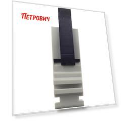 Фиксатор FV-PLAST (904040) 40 мм для полипропиленовых труб