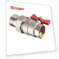 Кран шаровой латунный VALTEC Base (VT.227.N.06) 1 ВР(г) х 1 НР(ш) бабочка с полусгоном прямой