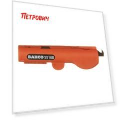 Нож сечение 0,5-6 кв.мм Bahco (3518 B) для удаления изоляции