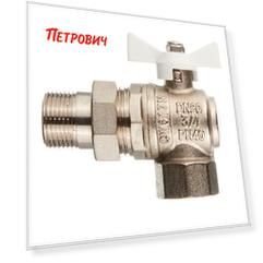 Кран шаровой латунный VALTEC Base (VT.228.NW.05) 3/4 ВР(г) х 3/4 НР(ш) бабочка с полусгоном угловой