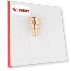 Соединитель прямой RX Rehau (14563281001) 20 мм х 1/2 ВР(г)