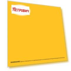 Грунт-эмаль по ржавчине Текс РжавоStop желтая 3в1 глянцевая 0,9 кг