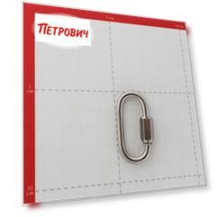 Карабин винтовой с фиксатором d4 мм нержавеющая сталь