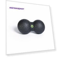 Мяч массажный Blackroll DuoBall черный, 8 см