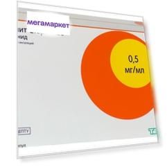 Буденит Стери-Неб суспензия 0,5 мг/мл ампулы 2 мл 60 шт.