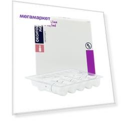 Окситоцин р-р для ин. 5 мЕ 1 мл 5 шт.