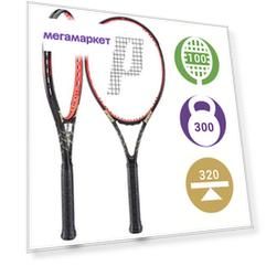 Теннисная ракетка Prince Textreme Beast O3 100