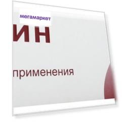 Адаклин крем 1 мг/г 30 г