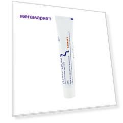 Азикс-Дерм крем 20 % 30 г