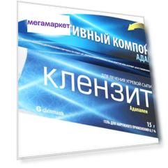 Клензит гель 0,1 % 15 г