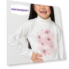 Водолазка для девочки iDO, цв.бежевый, р-р 122