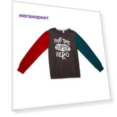 Джемпер для мальчика PlayToday, цв.мультиколор, р-р 122