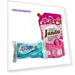 Гель для мытья посуды Jundo Sakura 800 мл и хозяйственное мыло Sandokkaebi 230 г