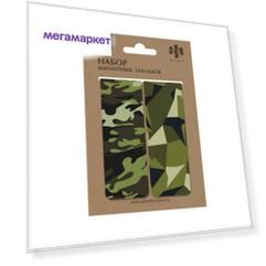 Набор закладок магнитных для книг 52160 / 100 КАМУФЛЯЖ Феникс+