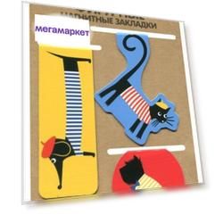 Закладки фигурные магнитные для книг МИЛЫЕ ЖИВОТНЫЕ