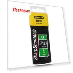 Скобы для степлера Stanley 1-TRA708T тип 140 12 мм (1000 шт.)