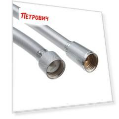 Шланг для душа GROHE SILVERFLEX 28364000 1500мм пластиковый