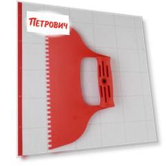 Шпатель для клея зубчатый Corte 235 мм пластиковый с пластиковой ручкой