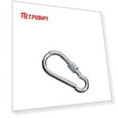 Карабин винтовой с фиксатором d4 мм 40 мм DIN 5299D